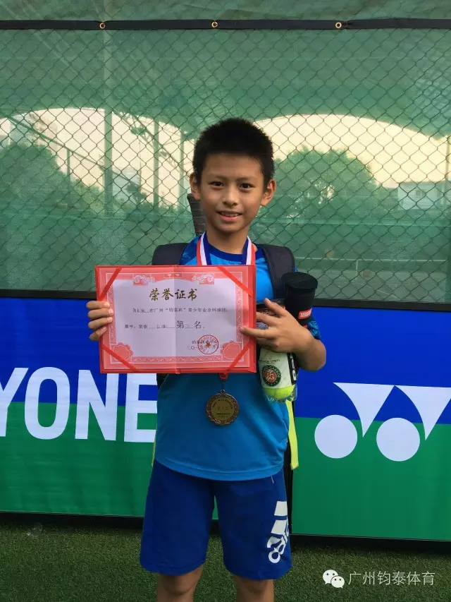 体育20190927163136